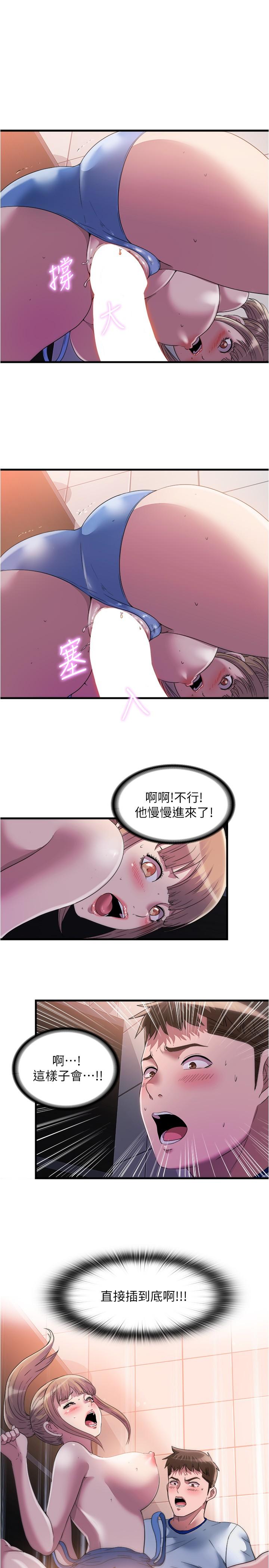 第69话-老二不小心滑进去了-满溢游泳池-SUN,林巨星（第1张）