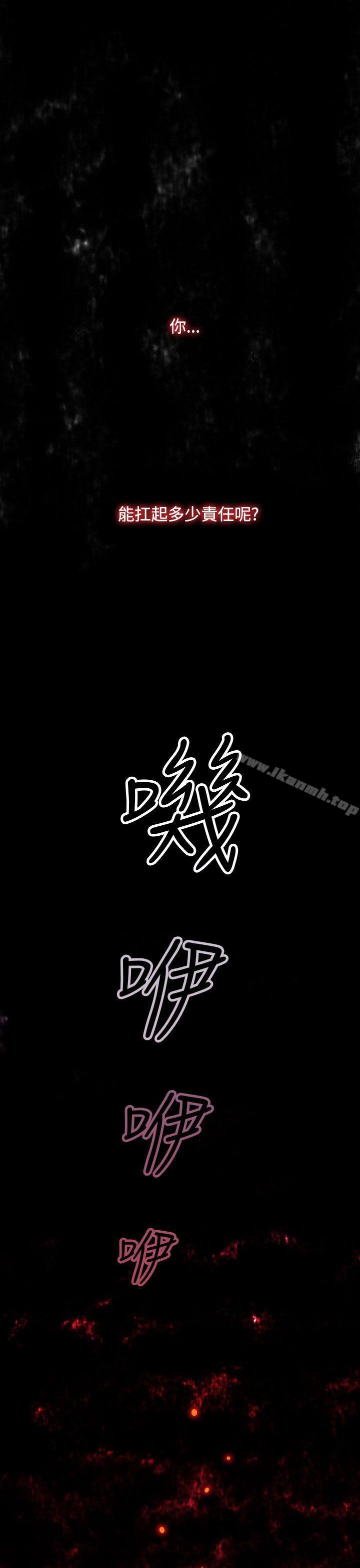 第11话-偷窥俱乐部-DRed,Iva,Ren（第1张）