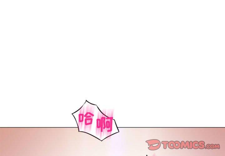 第14话-隔壁的她-精子王（第3张）