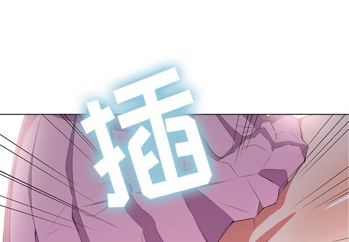 第33话-难缠小恶女-安德鲁（第1张）