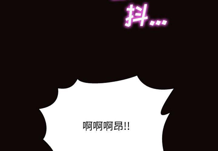 第25话-网红吴妍智-Studio Moon（第4张）