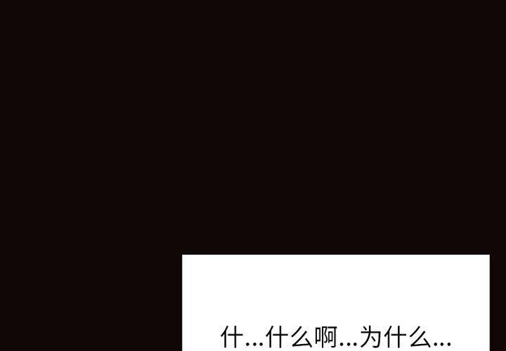 第29话-网红吴妍智-Studio Moon（第1张）