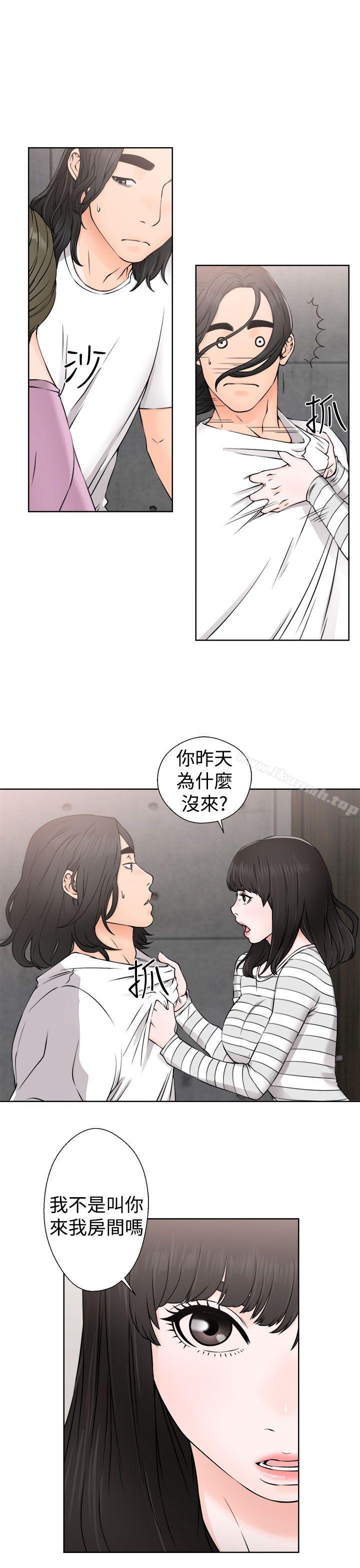 第27话-解禁:初始的快感-独白 , 金兴建（第5张）