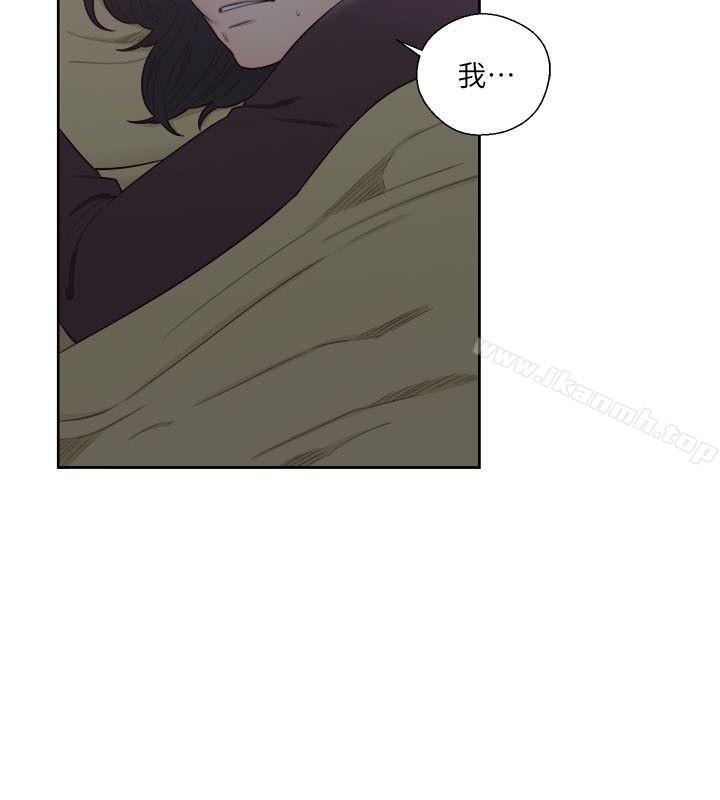 第55话-解禁:初始的快感-独白 , 金兴建（第5张）