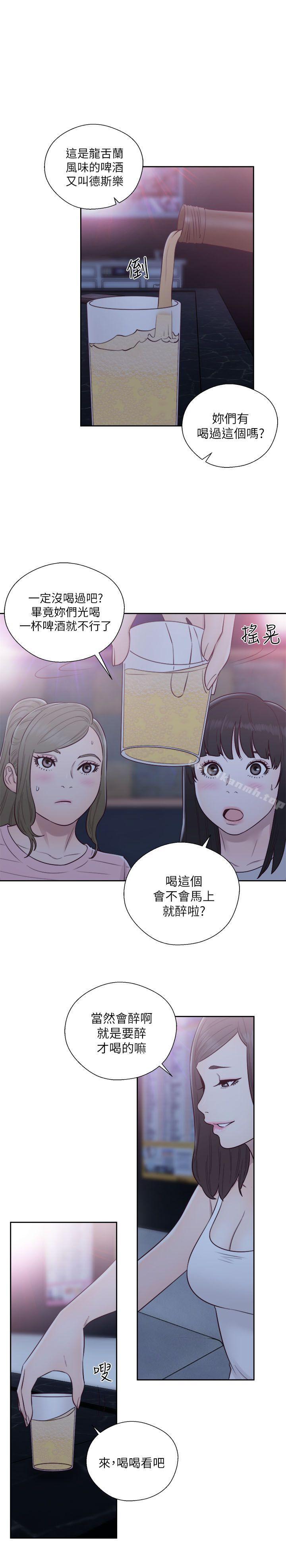 第59话-解禁:初始的快感-独白 , 金兴建（第1张）