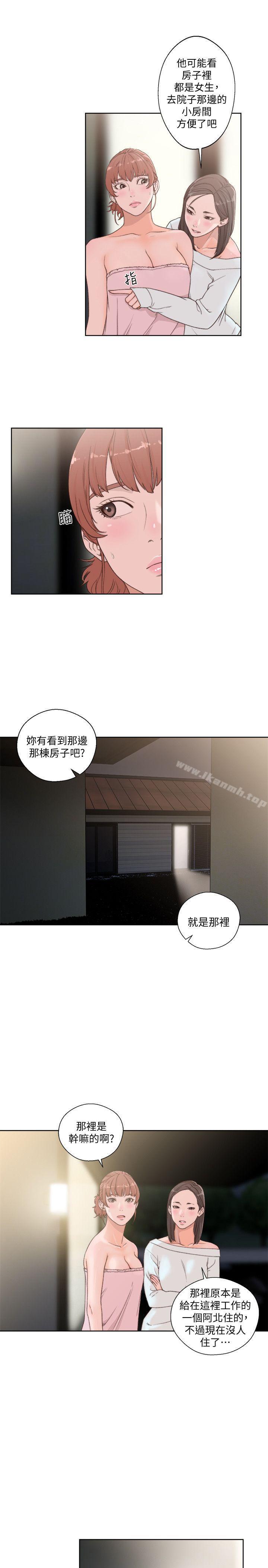 第76话-姐姐，我也要做-解禁:初始的快感-独白 , 金兴建（第6张）