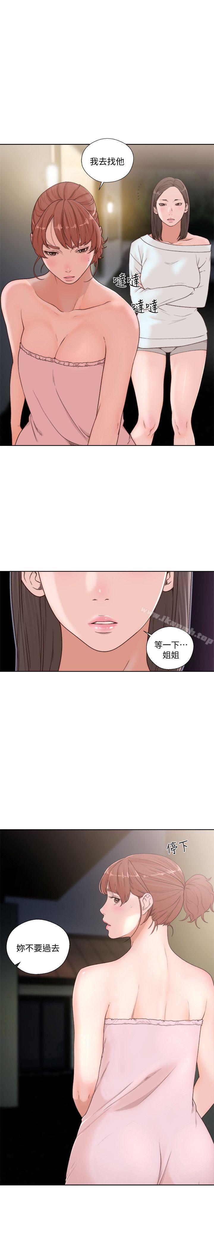 第76话-姐姐，我也要做-解禁:初始的快感-独白 , 金兴建（第8张）