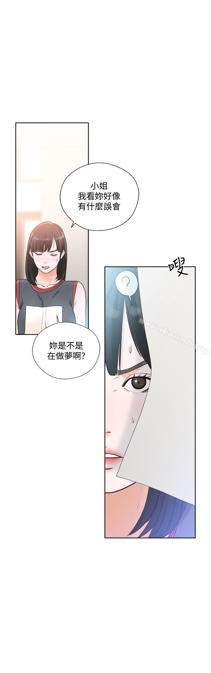 第89话-这男人也算在财产里吧?-解禁:初始的快感-独白 , 金兴建（第1张）