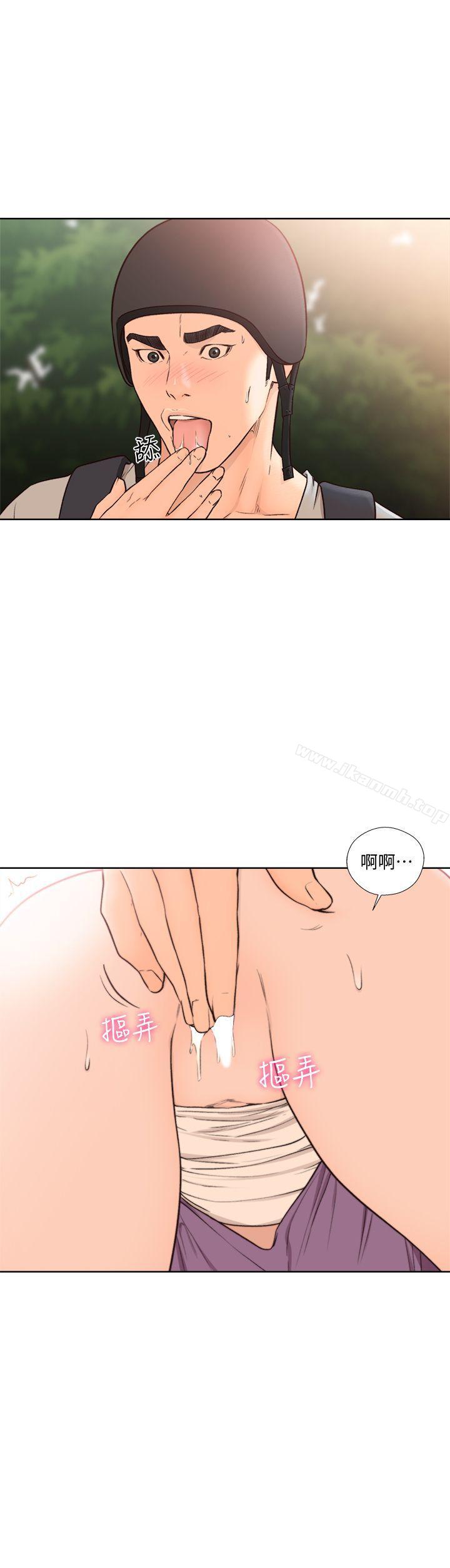 第95话-姐妹俩的危险暴冲-解禁:初始的快感-独白 , 金兴建（第1张）