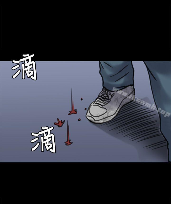 第31话-傀儡-Andrew , 活火山（第2张）