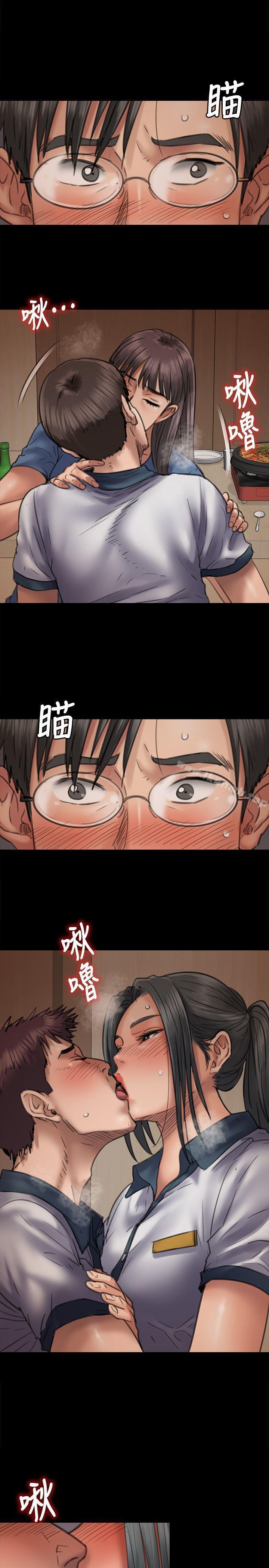 第47话-傀儡-Andrew , 活火山（第4张）