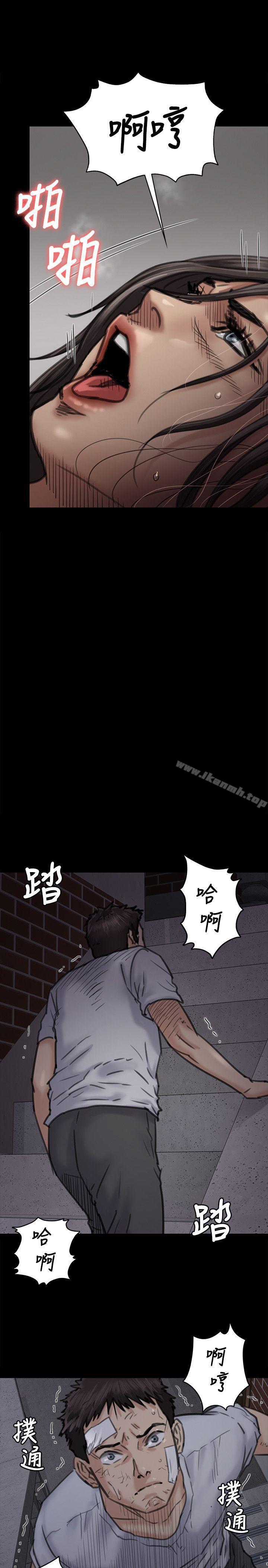 第68话-东窗事发!盛怒的俊彪[1]-傀儡-Andrew , 活火山（第7张）