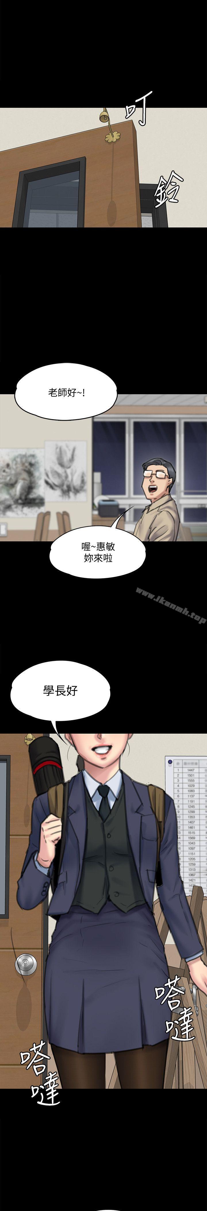 第94话-成为贤儿姐的真爱-傀儡-Andrew , 活火山（第1张）