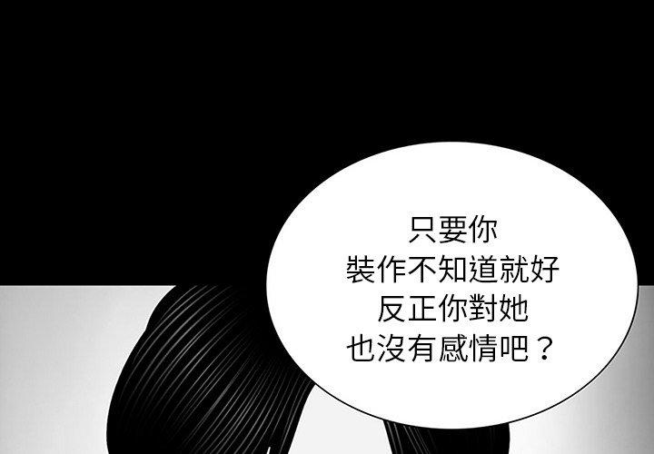 第10话-传宗接代好困难-TOON BAR（第1张）