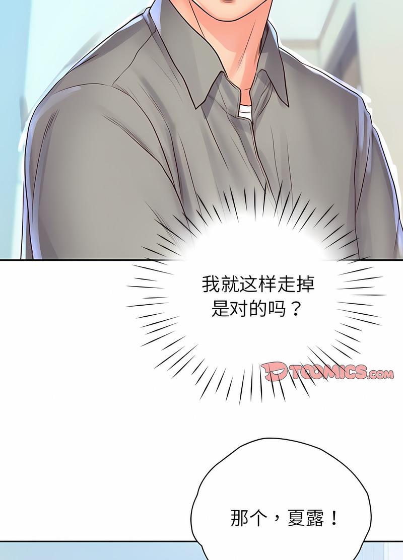 78.jpg