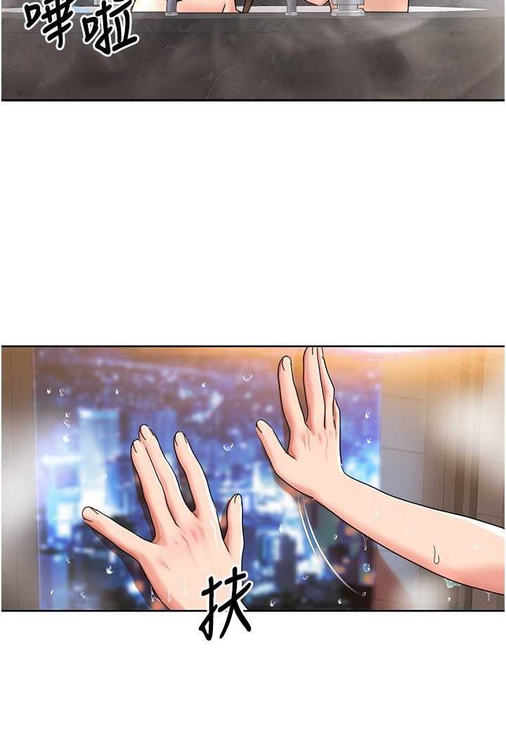 第14话 成了信宇专用的小穴 图 11