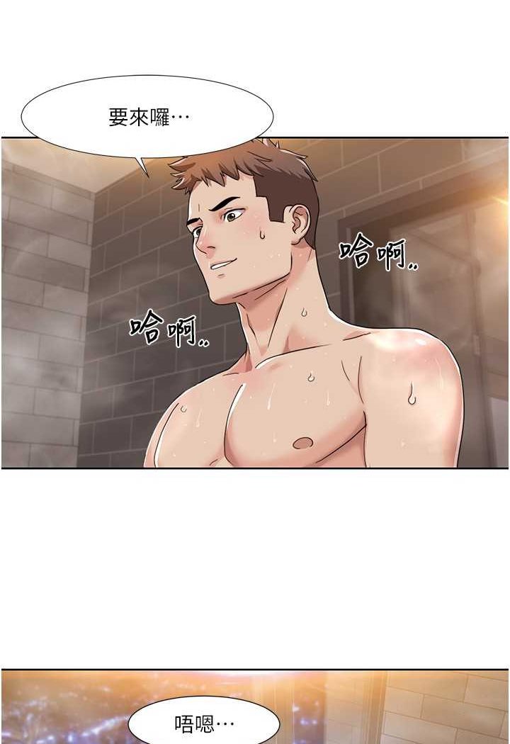 第14话 成了信宇专用的小穴 图 13