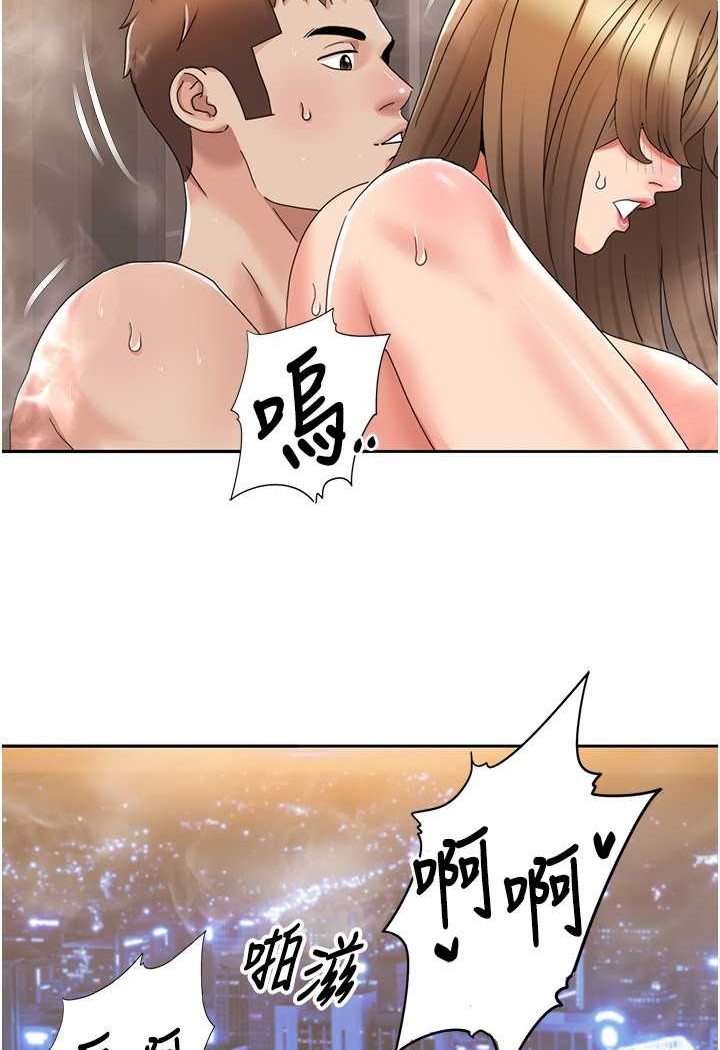 第14话 成了信宇专用的小穴 图 23