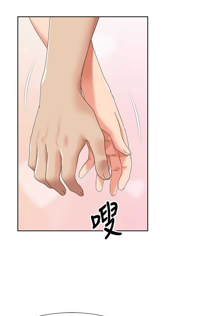 第14话 成了信宇专用的小穴 图 28
