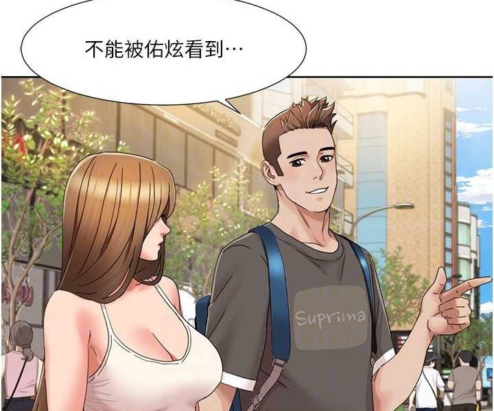 第14话 成了信宇专用的小穴 图 29