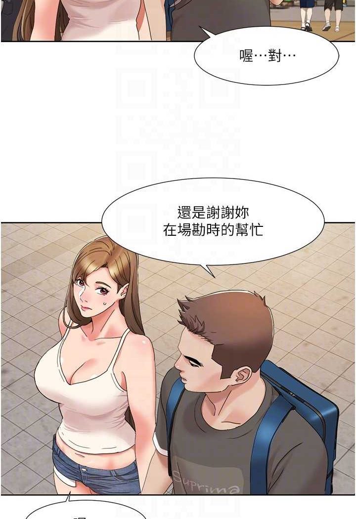 第14话 成了信宇专用的小穴 图 30