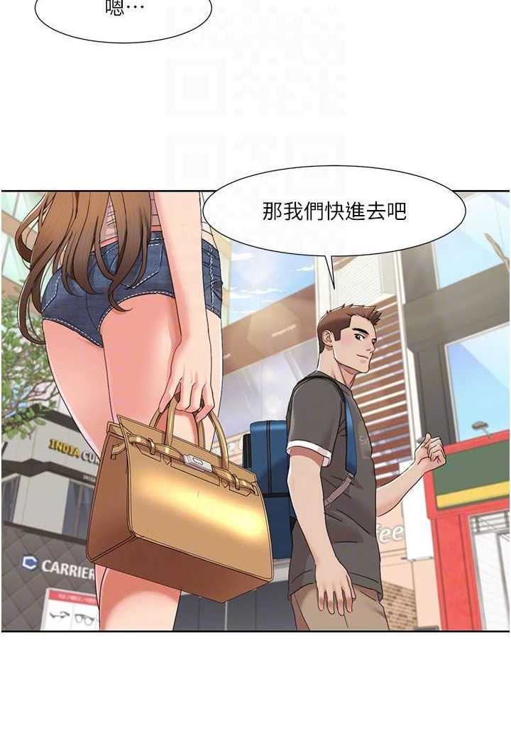 第14话 成了信宇专用的小穴 图 31