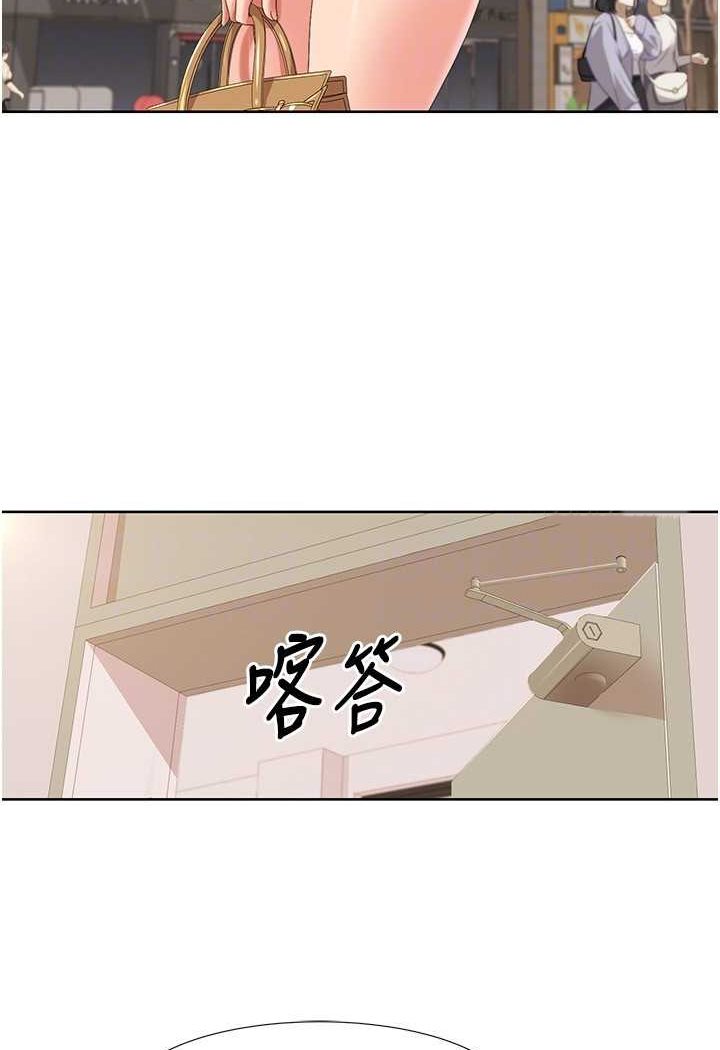 第14话 成了信宇专用的小穴 图 33