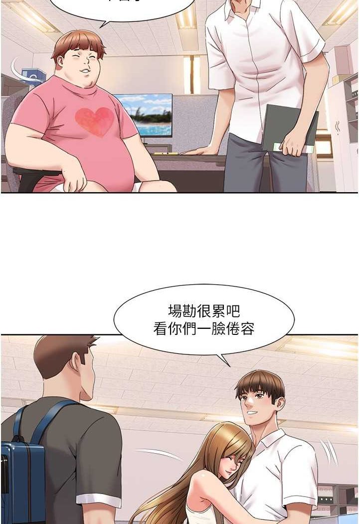 第14话 成了信宇专用的小穴 图 35