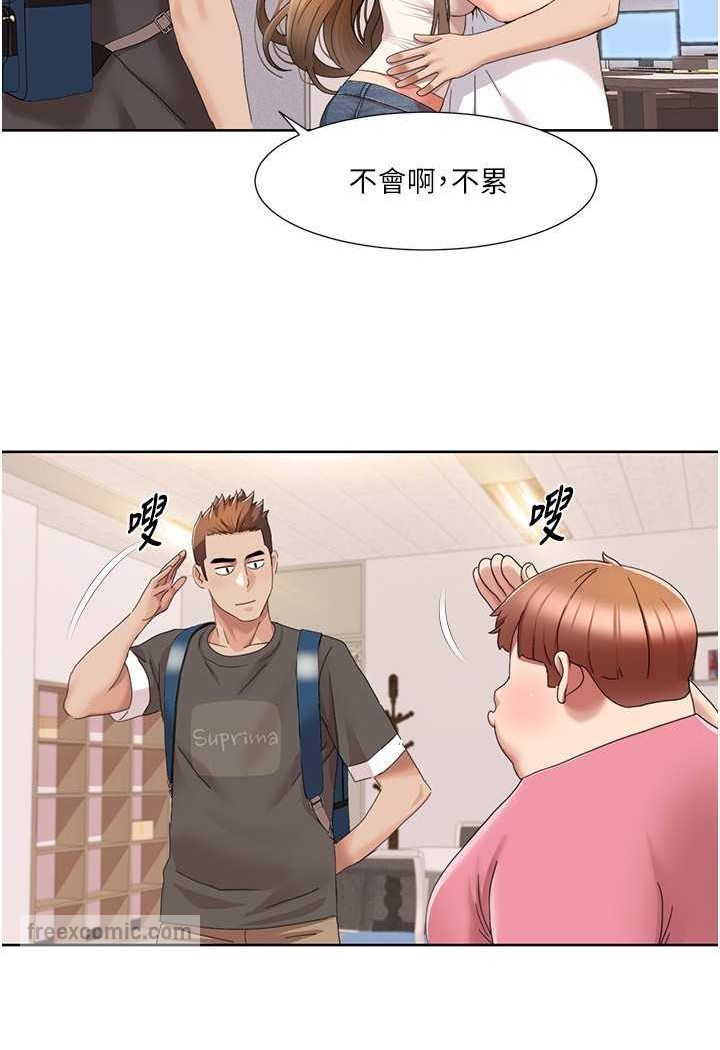 第14话 成了信宇专用的小穴 图 36