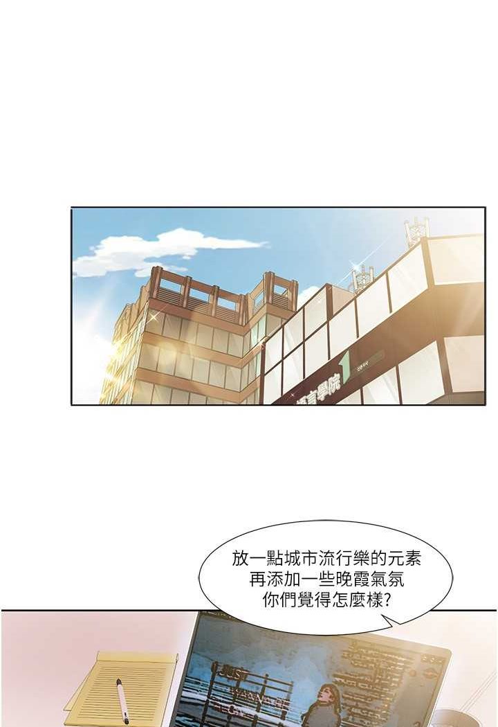 第14话 成了信宇专用的小穴 图 51