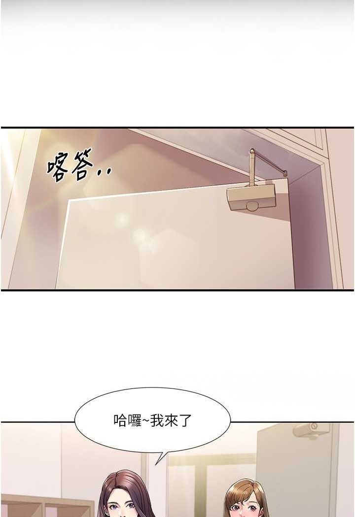 第14话 成了信宇专用的小穴 图 60