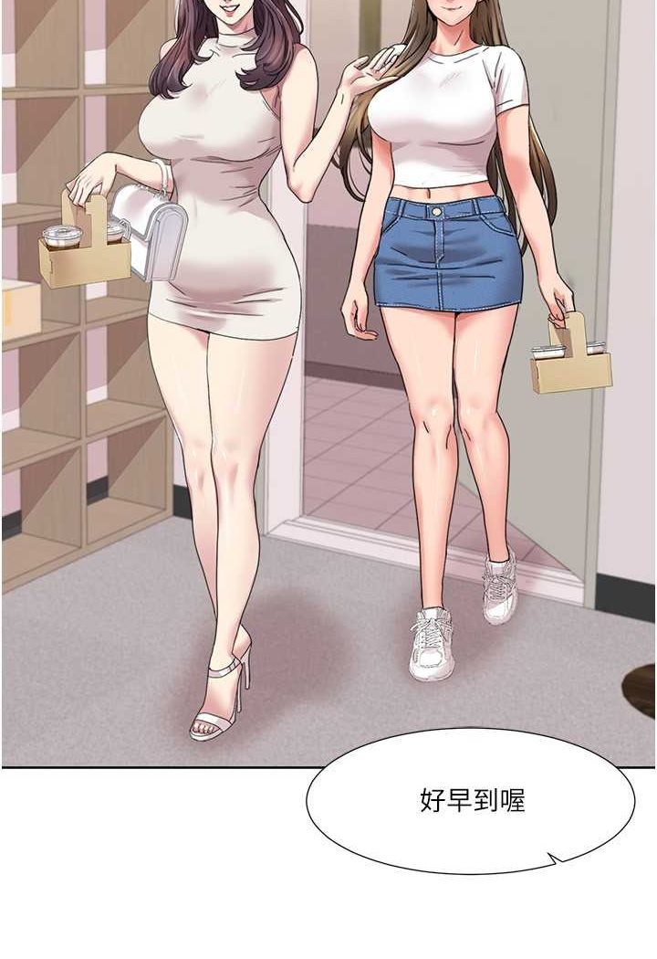 第14话 成了信宇专用的小穴 图 61