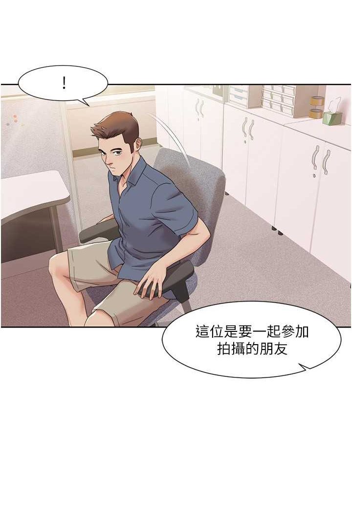 第14话 成了信宇专用的小穴 图 62
