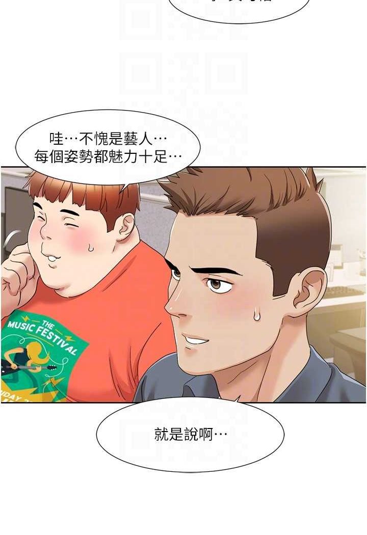 第14话 成了信宇专用的小穴 图 71