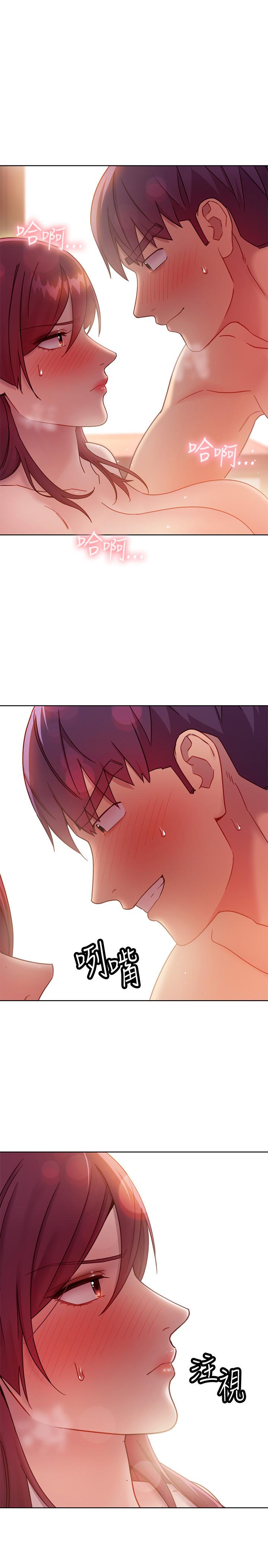 第65话-因羞耻而全身颤抖的女王-继母的朋友们-Red-A , 颈枕（第1张）