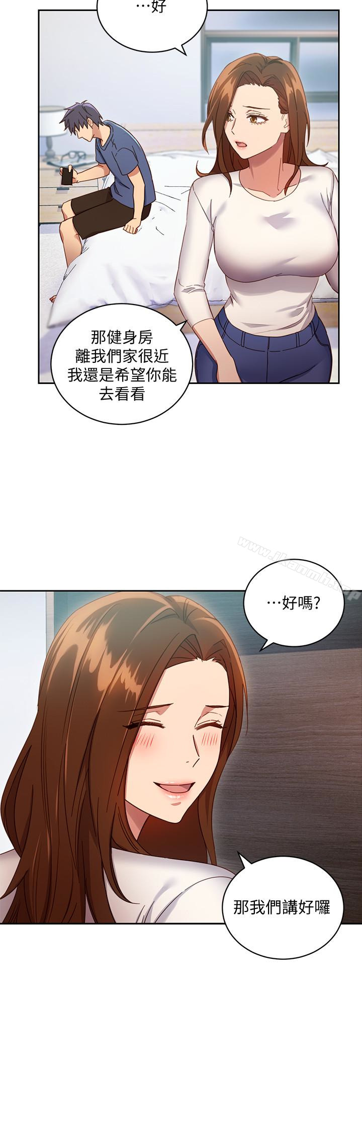 第6话-我…看了妳的影片-继母的朋友们-Red-A , 颈枕（第6张）