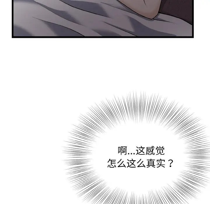 84.jpg